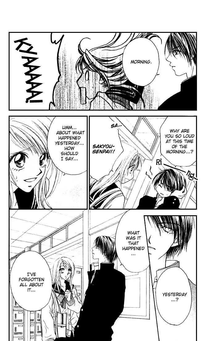 Chain of Pearls Chapter 1.1-2 page 16 - Vol.1 Chapter 1.2