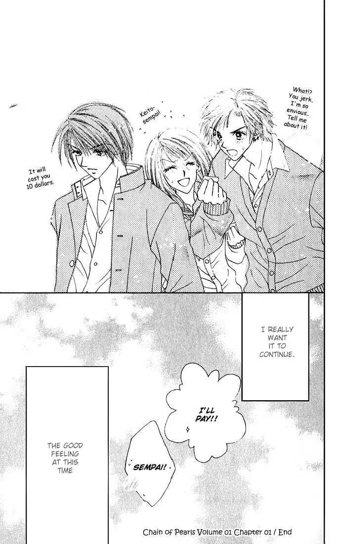 Chain of Pearls Chapter 1.1-2 page 23 - Vol.1 Chapter 1.2
