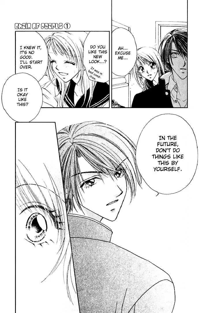 Chain of Pearls Chapter 1.1-2 page 5 - Vol.1 Chapter 1.2