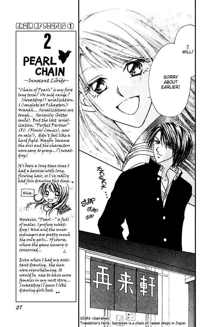 Chain of Pearls Chapter 1.1-2 page 7 - Vol.1 Chapter 1.2