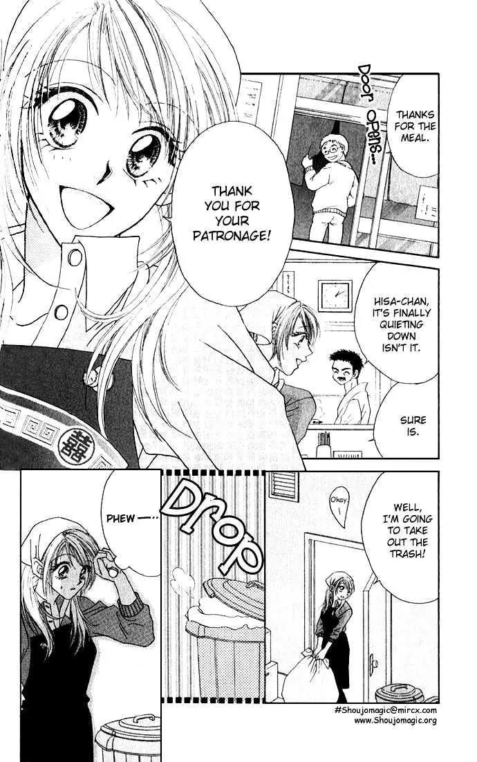 Chain of Pearls Chapter 1.1-2 page 8 - Vol.1 Chapter 1.2