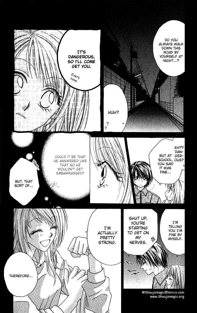 Chain of Pearls Chapter 1.2 page 14 - Vol.1 Chapter 2