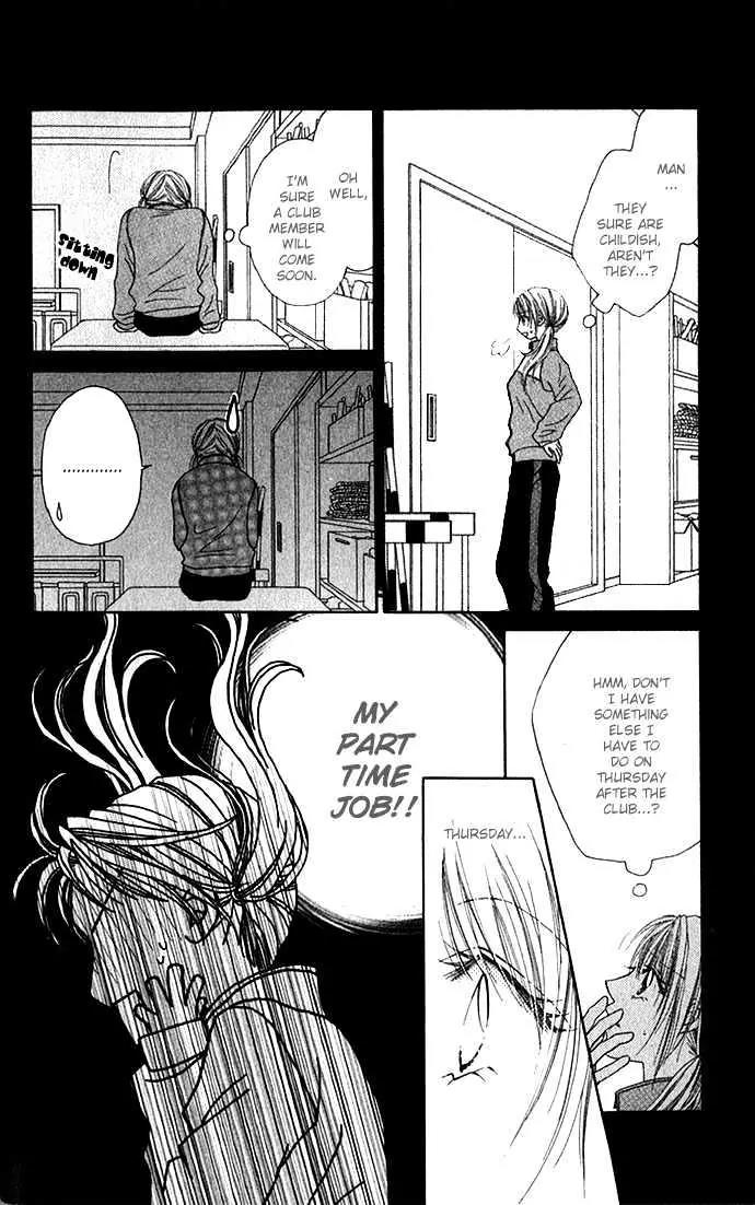 Chain of Pearls Chapter 1.2 page 21 - Vol.1 Chapter 2