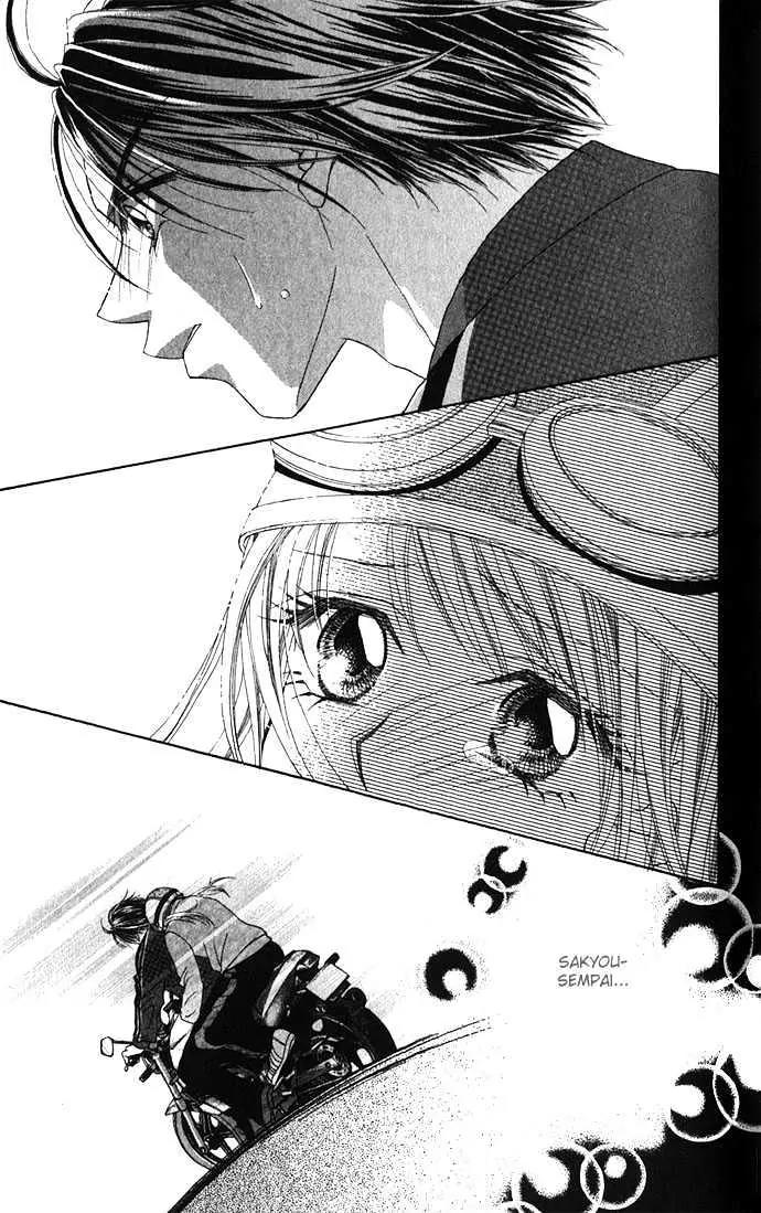 Chain of Pearls Chapter 1.2 page 30 - Vol.1 Chapter 2