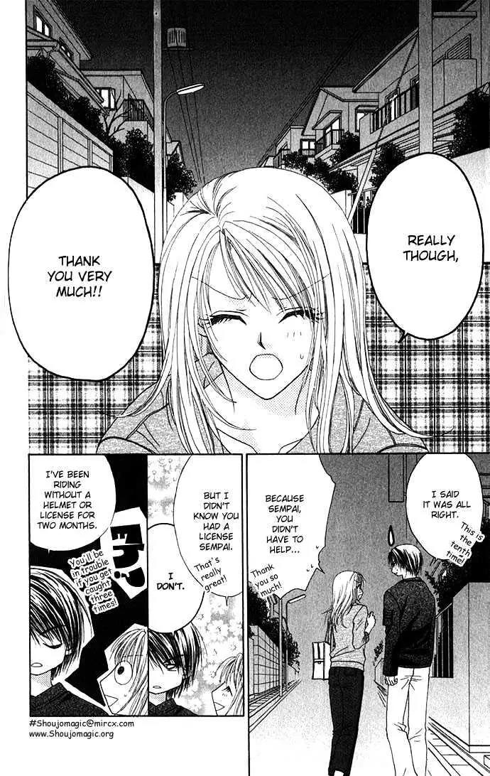 Chain of Pearls Chapter 1.2 page 31 - Vol.1 Chapter 2