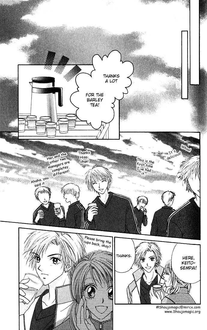 Chain of Pearls Chapter 1.2 page 6 - Vol.1 Chapter 2