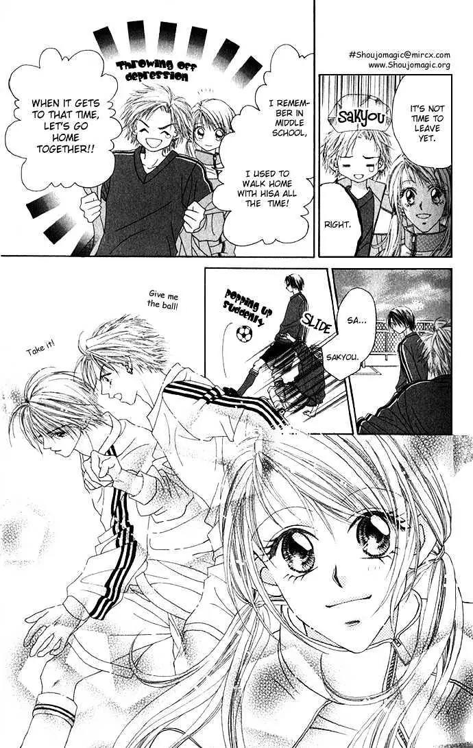 Chain of Pearls Chapter 1.2 page 8 - Vol.1 Chapter 2
