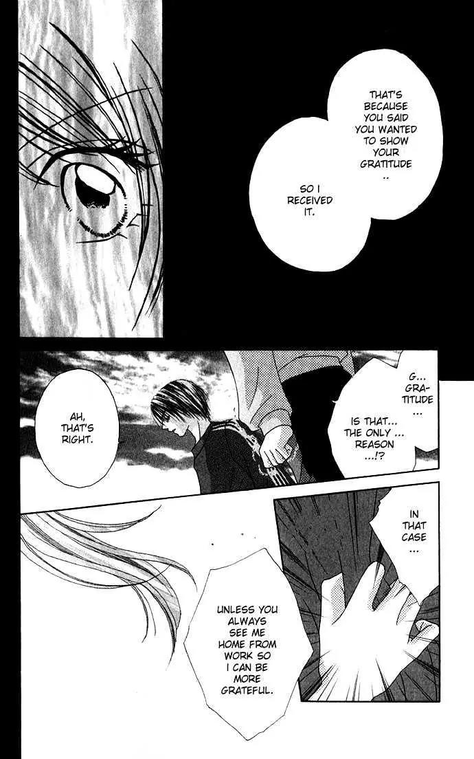 Chain of Pearls Chapter 1.3 page 21 - Vol.1 Chapter 3