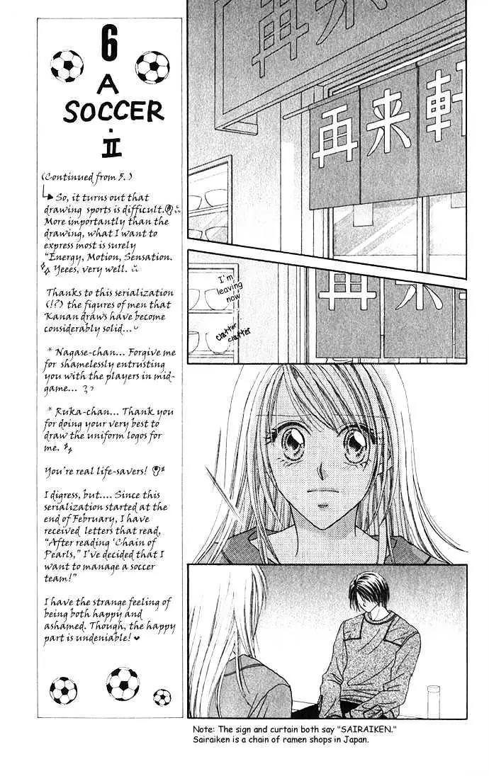 Chain of Pearls Chapter 1.3 page 24 - Vol.1 Chapter 3