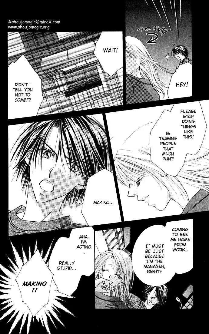 Chain of Pearls Chapter 1.3 page 25 - Vol.1 Chapter 3