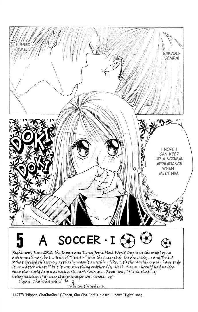 Chain of Pearls Chapter 1.3 page 3 - Vol.1 Chapter 3