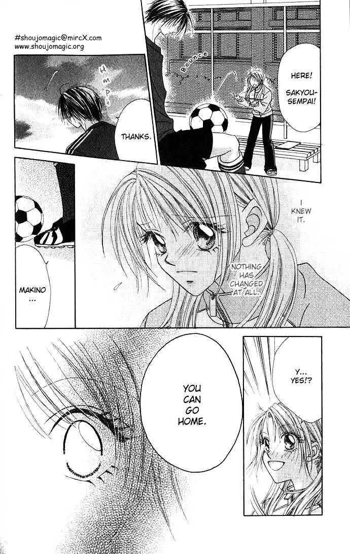Chain of Pearls Chapter 1.3 page 7 - Vol.1 Chapter 3