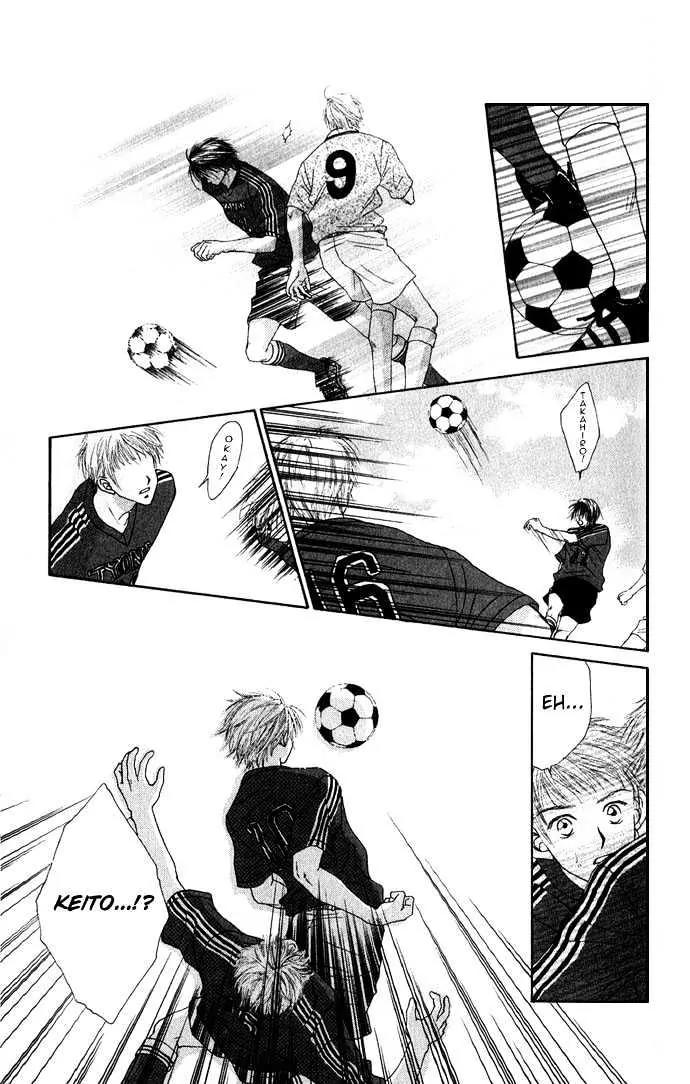 Chain of Pearls Chapter 1.4 page 18 - Vol.1 Chapter 4