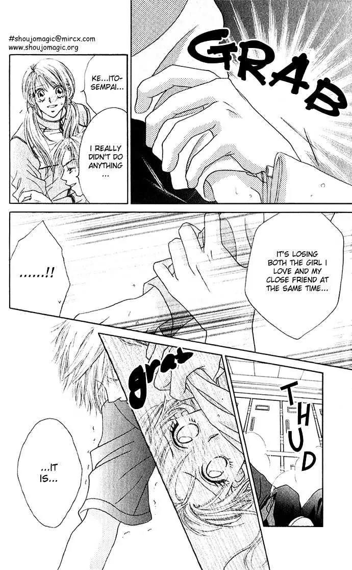 Chain of Pearls Chapter 1.4 page 23 - Vol.1 Chapter 4