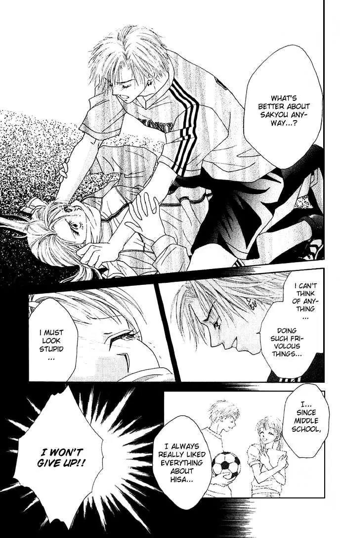 Chain of Pearls Chapter 1.4 page 24 - Vol.1 Chapter 4