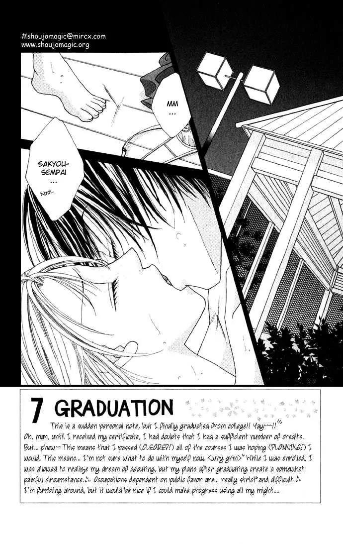 Chain of Pearls Chapter 1.4 page 3 - Vol.1 Chapter 4