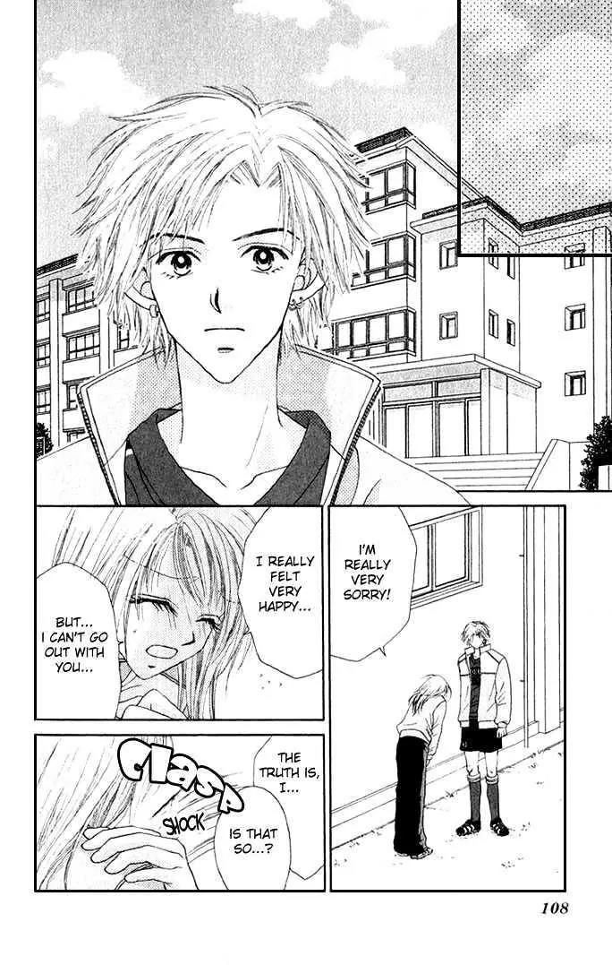 Chain of Pearls Chapter 1.4 page 7 - Vol.1 Chapter 4