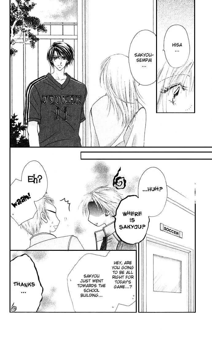 Chain of Pearls Chapter 1.4 page 9 - Vol.1 Chapter 4