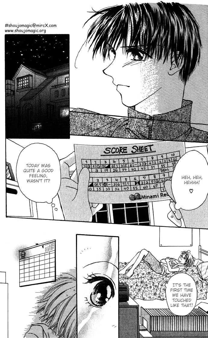 Chain of Pearls Chapter 1.5-1 page 16 - Vol.1 Chapter 5.1