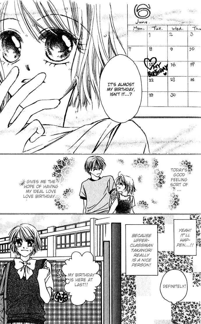 Chain of Pearls Chapter 1.5-1 page 17 - Vol.1 Chapter 5.1
