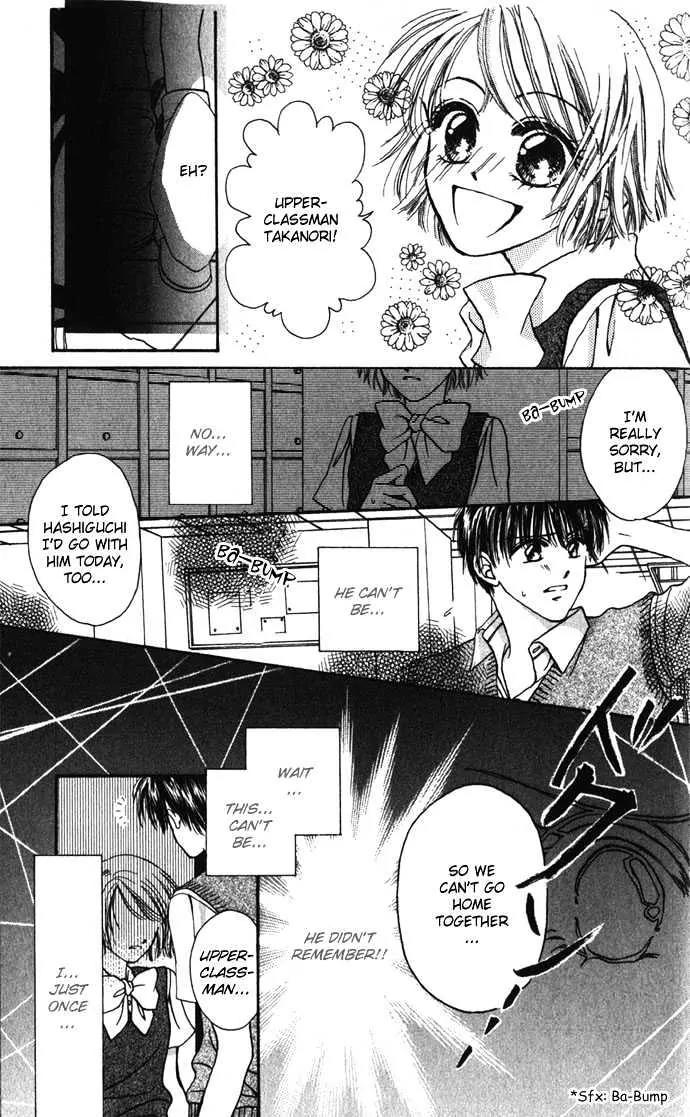 Chain of Pearls Chapter 1.5-1 page 19 - Vol.1 Chapter 5.1