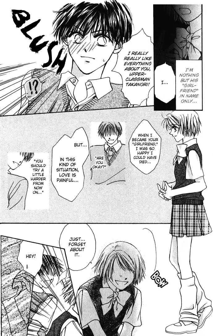 Chain of Pearls Chapter 1.5-1 page 21 - Vol.1 Chapter 5.1