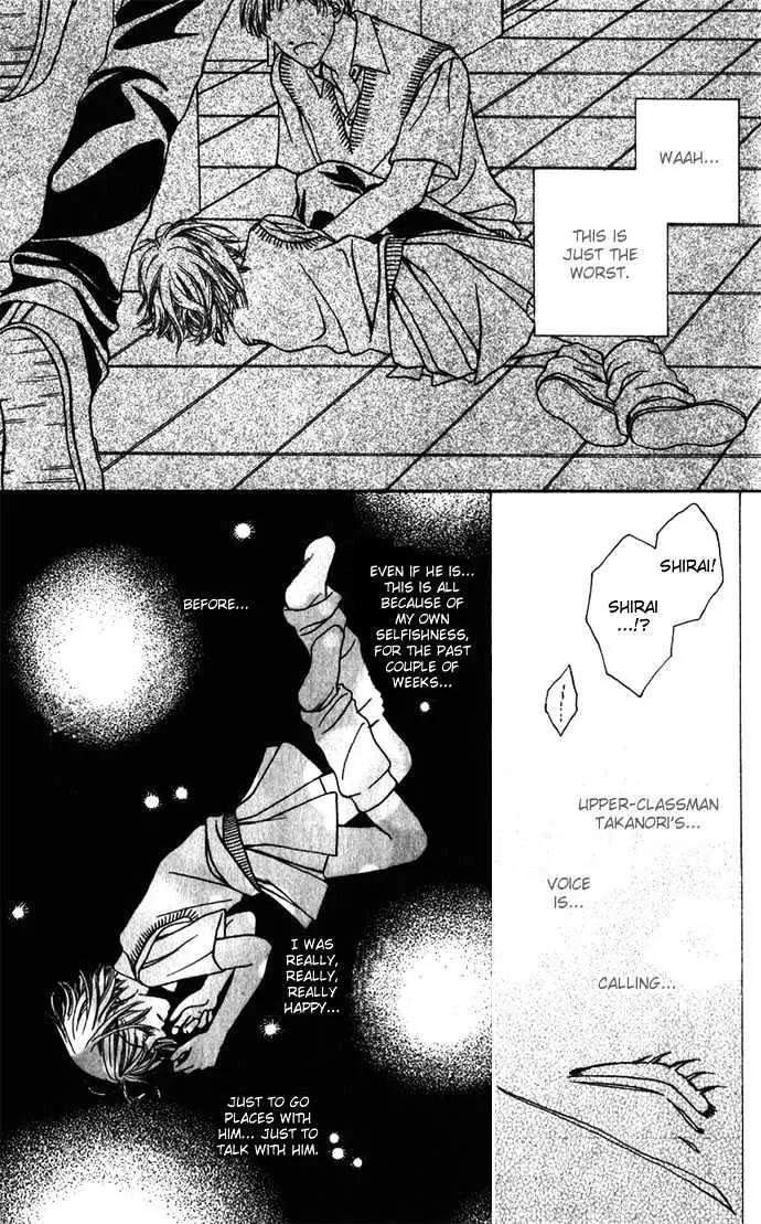 Chain of Pearls Chapter 1.5-1 page 23 - Vol.1 Chapter 5.1