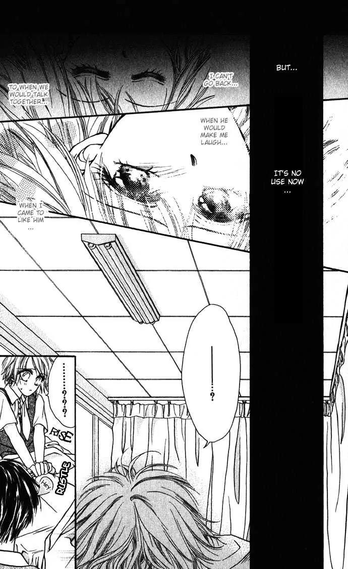 Chain of Pearls Chapter 1.5-1 page 24 - Vol.1 Chapter 5.1