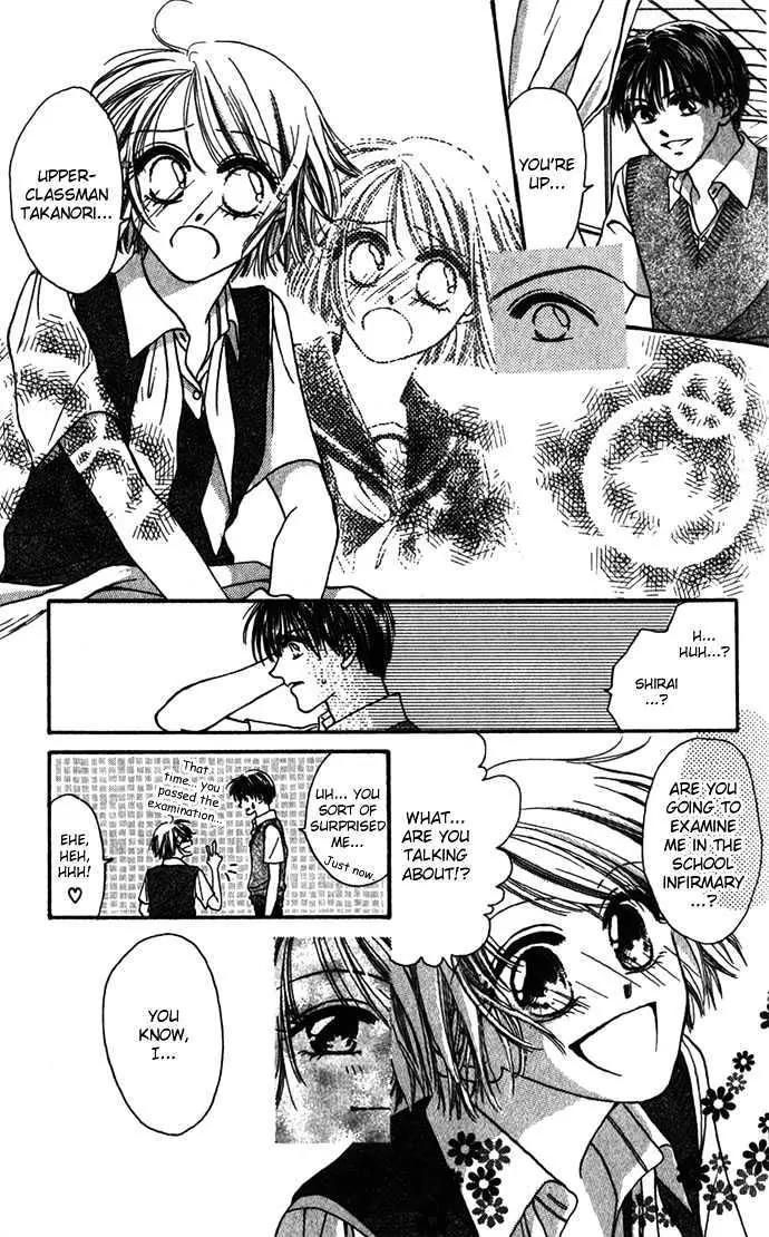 Chain of Pearls Chapter 1.5-1 page 25 - Vol.1 Chapter 5.1
