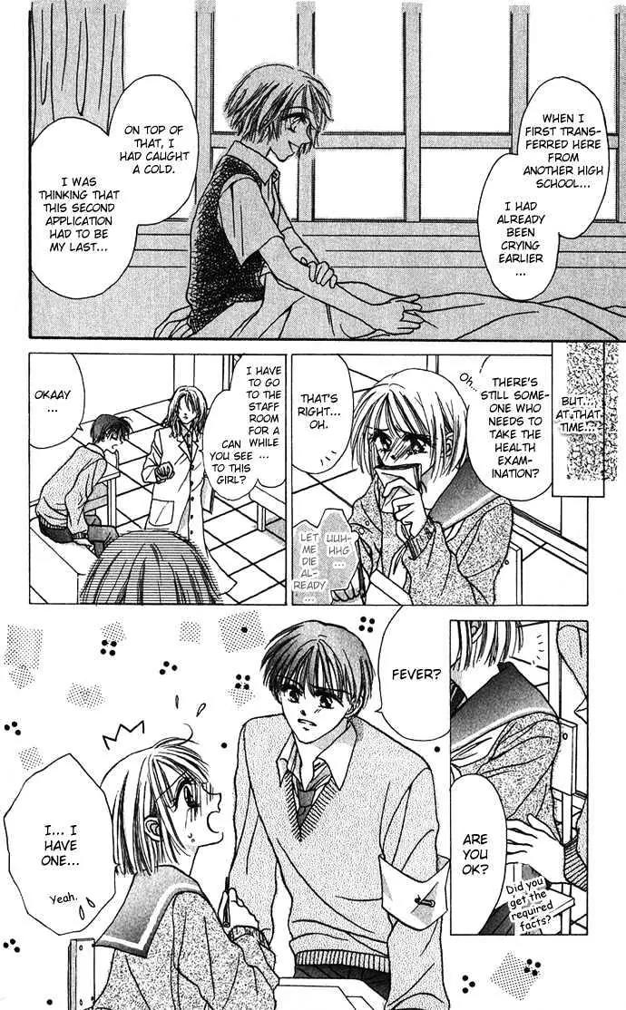 Chain of Pearls Chapter 1.5-1 page 26 - Vol.1 Chapter 5.1