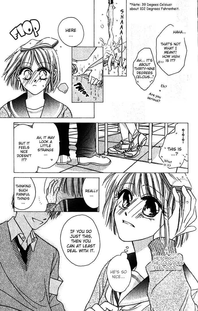 Chain of Pearls Chapter 1.5-1 page 27 - Vol.1 Chapter 5.1