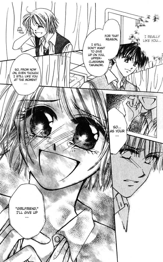 Chain of Pearls Chapter 1.5-1 page 29 - Vol.1 Chapter 5.1