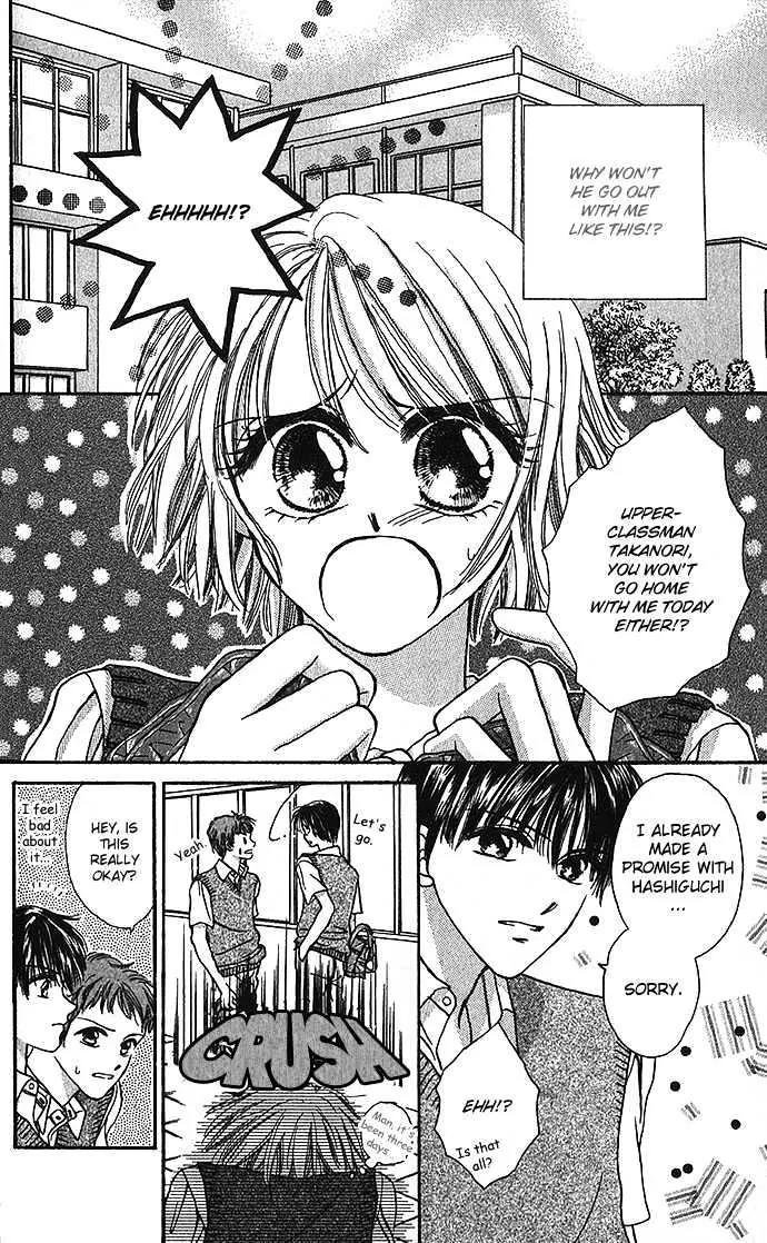 Chain of Pearls Chapter 1.5-1 page 4 - Vol.1 Chapter 5.1