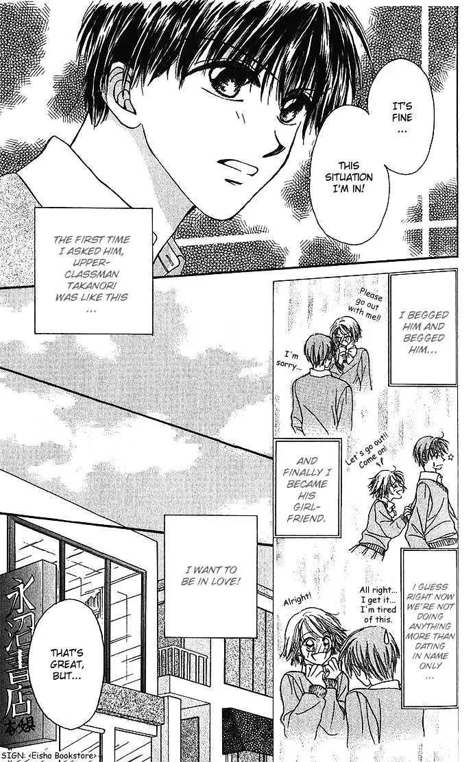 Chain of Pearls Chapter 1.5-1 page 5 - Vol.1 Chapter 5.1