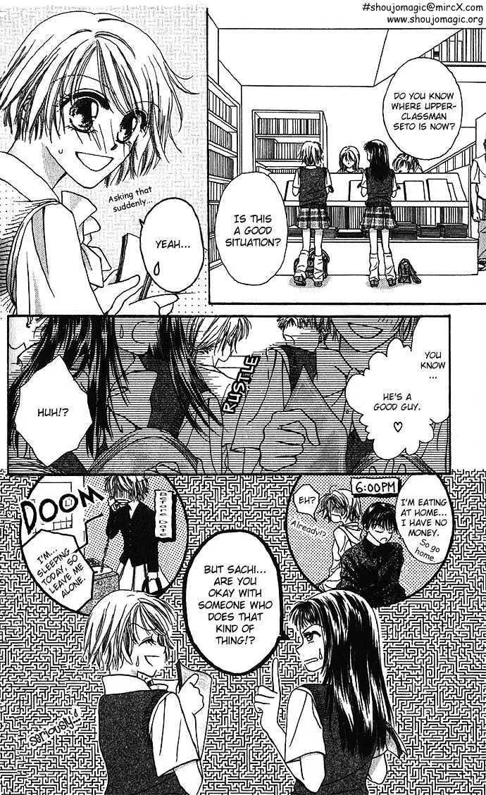 Chain of Pearls Chapter 1.5-1 page 6 - Vol.1 Chapter 5.1