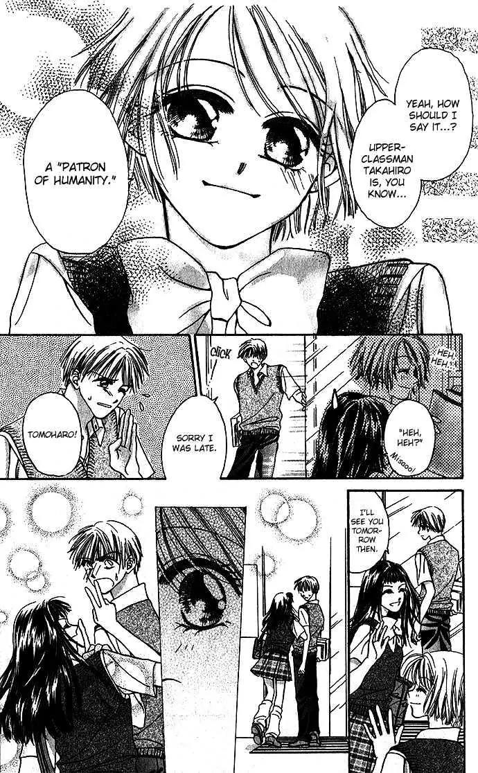 Chain of Pearls Chapter 1.5-1 page 7 - Vol.1 Chapter 5.1