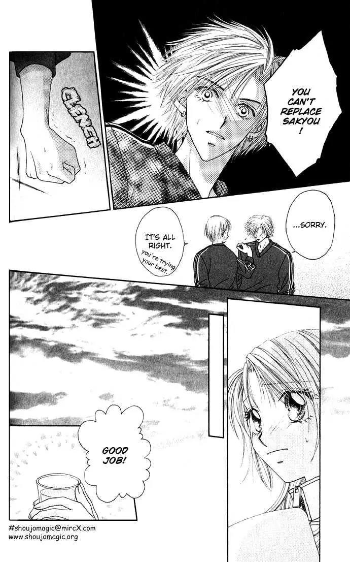 Chain of Pearls Chapter 1.5 page 14 - Vol.1 Chapter 5