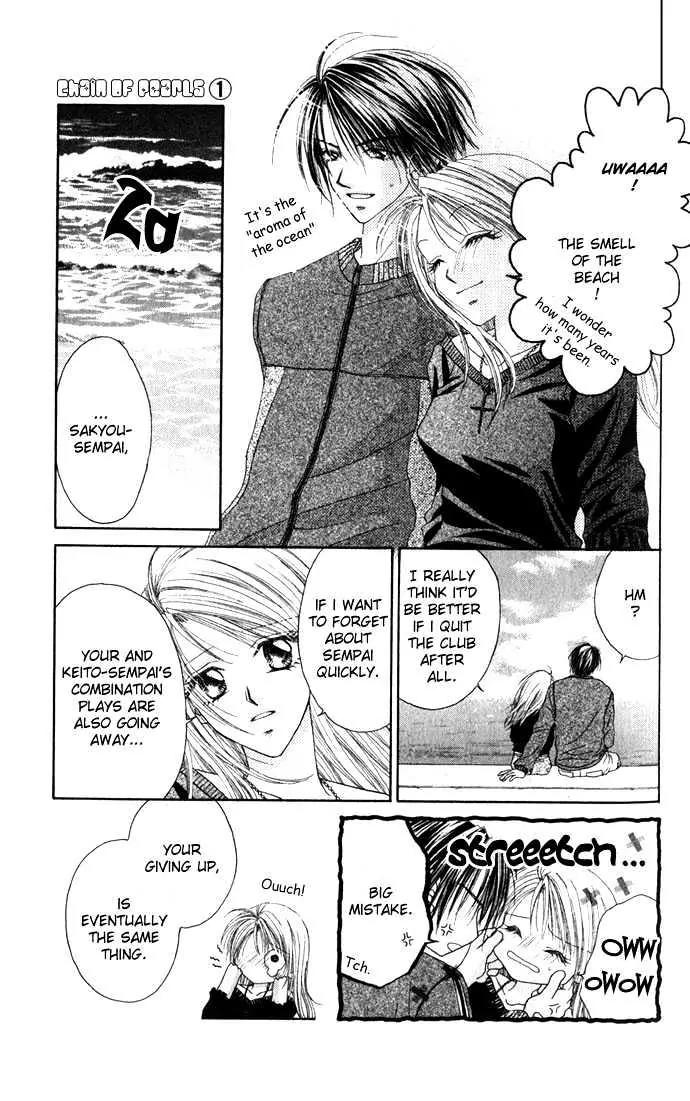Chain of Pearls Chapter 1.5 page 19 - Vol.1 Chapter 5