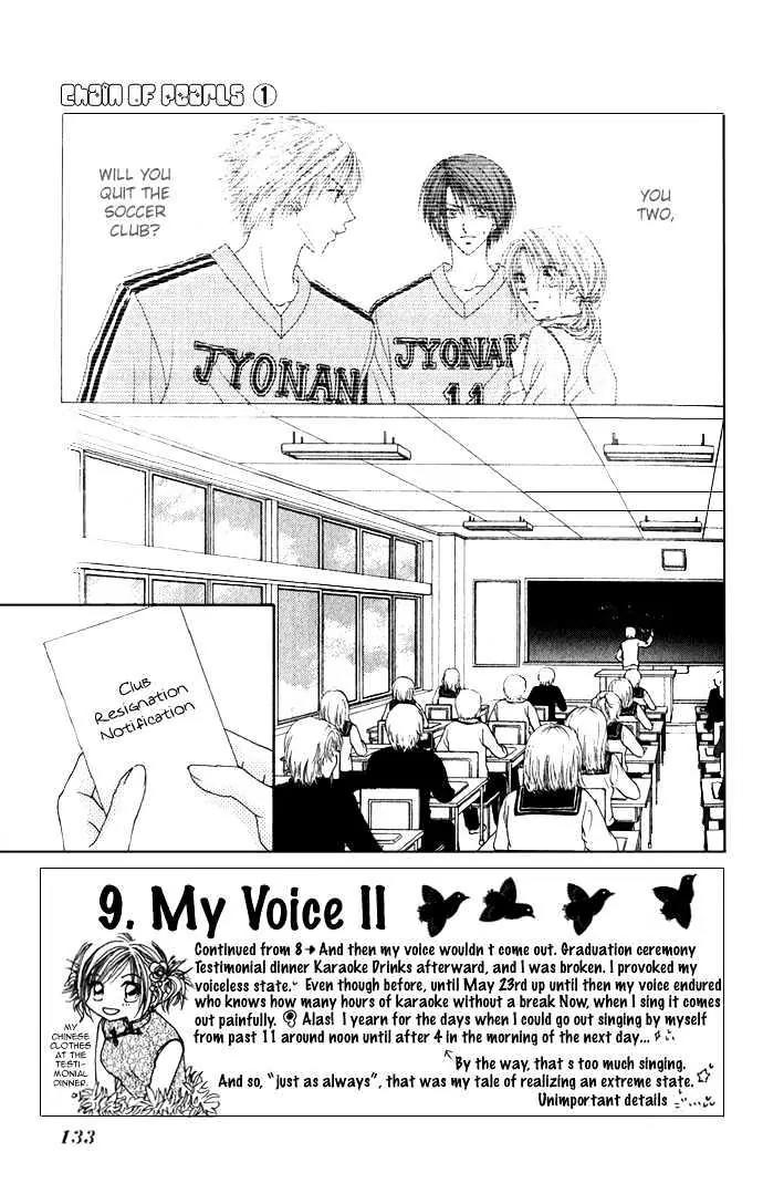 Chain of Pearls Chapter 1.5 page 3 - Vol.1 Chapter 5