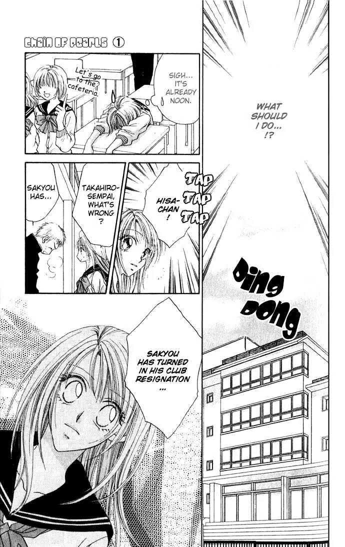 Chain of Pearls Chapter 1.5 page 5 - Vol.1 Chapter 5