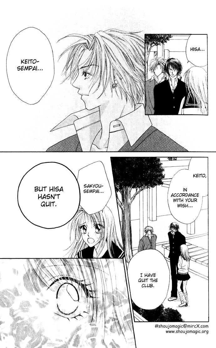 Chain of Pearls Chapter 1.5 page 7 - Vol.1 Chapter 5