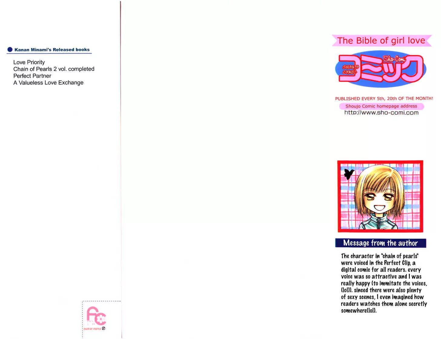 Chain of Pearls Chapter 2.1 page 3 - Vol.2 Chapter 1