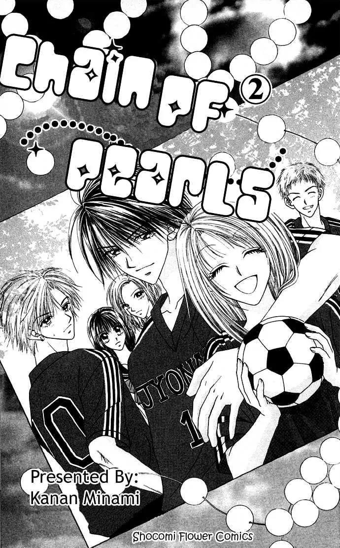 Chain of Pearls Chapter 2.1 page 5 - Vol.2 Chapter 1