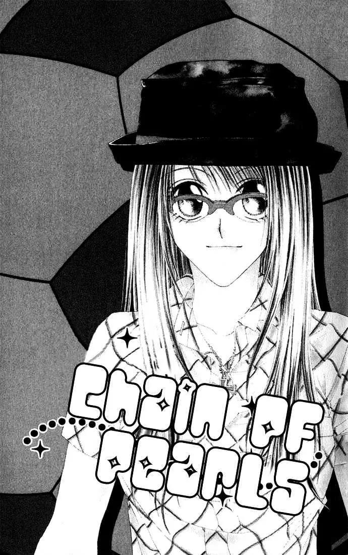 Chain of Pearls Chapter 2.1 page 6 - Vol.2 Chapter 1