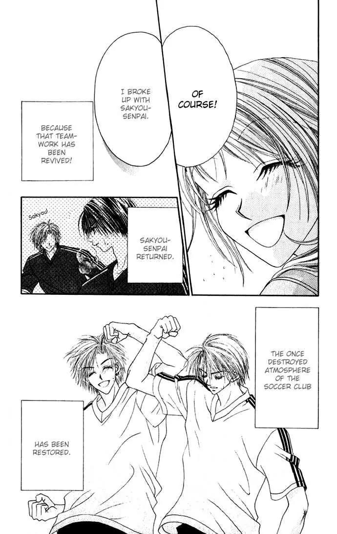 Chain of Pearls Chapter 2.2 page 18 - Vol.2 Chapter 2