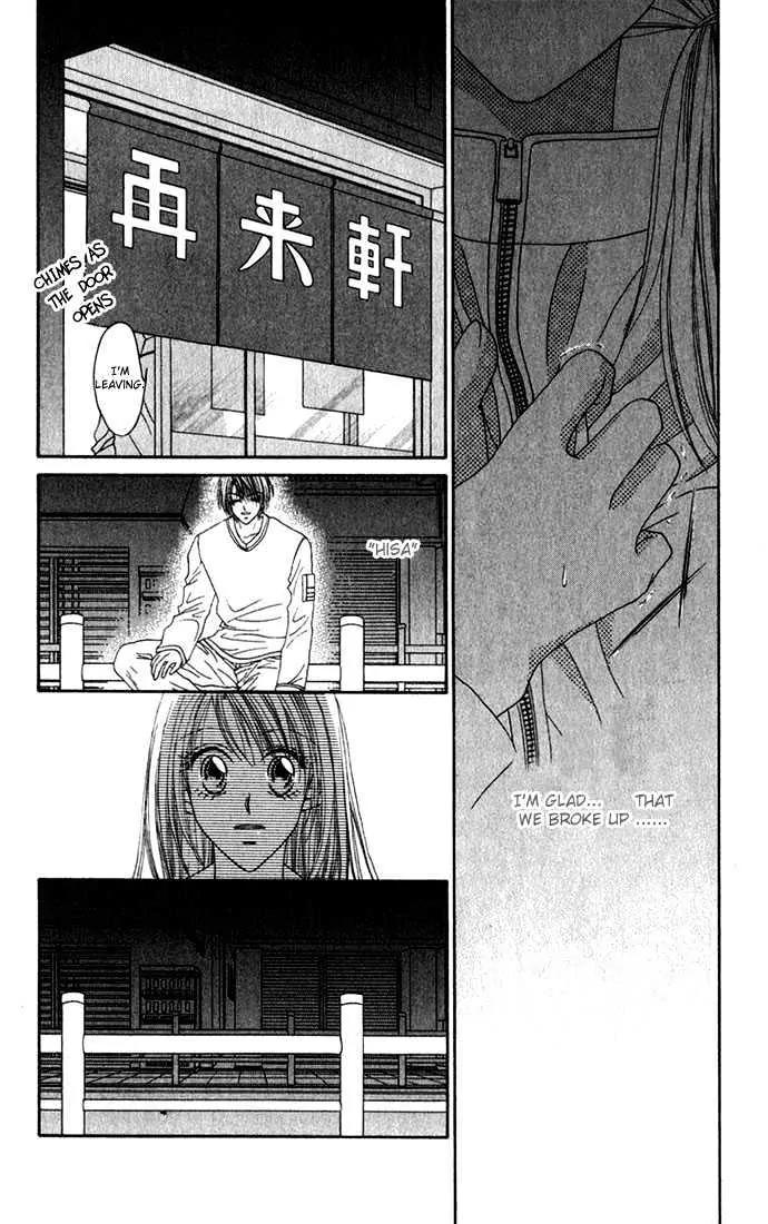 Chain of Pearls Chapter 2.2 page 19 - Vol.2 Chapter 2