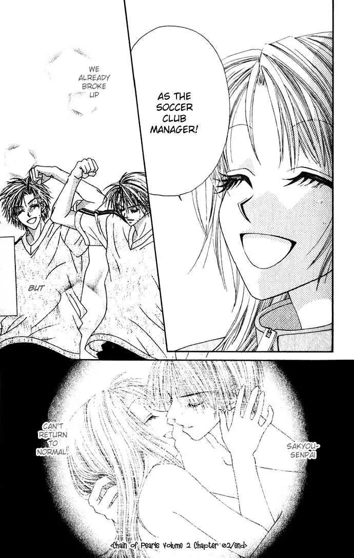 Chain of Pearls Chapter 2.2 page 32 - Vol.2 Chapter 2