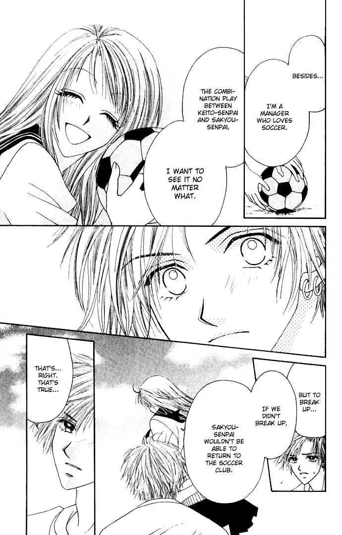 Chain of Pearls Chapter 2.2 page 6 - Vol.2 Chapter 2