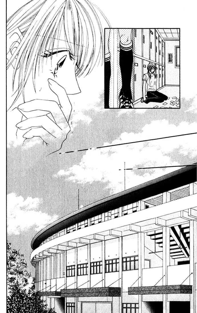 Chain of Pearls Chapter 2.3 page 13 - Vol.2 Chapter 3