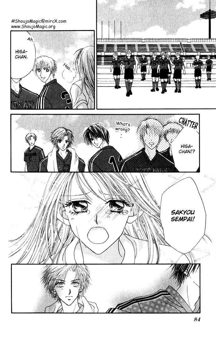 Chain of Pearls Chapter 2.3 page 17 - Vol.2 Chapter 3